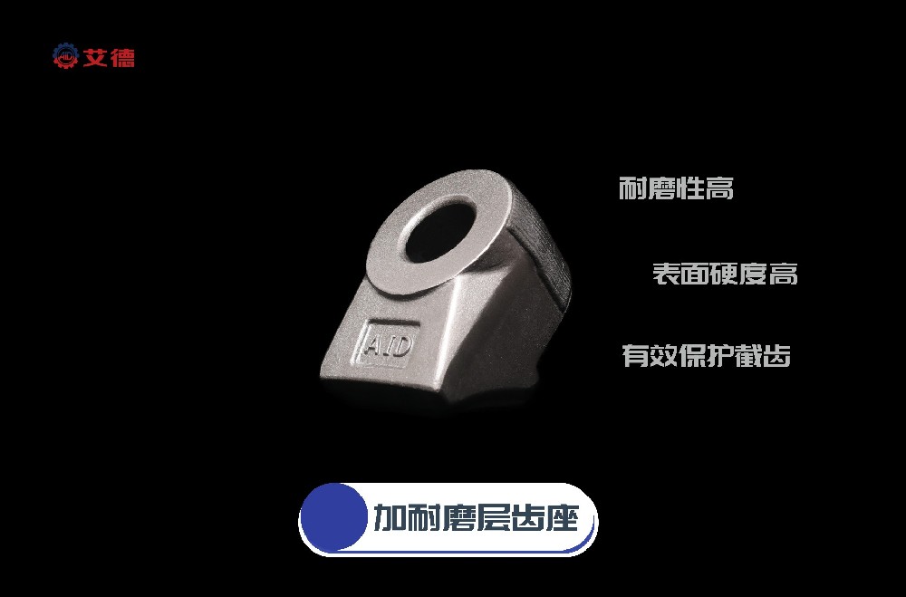 河北某煤礦 使用掘進(jìn)機(jī)齒座加耐磨層，節(jié)約成本，保障高效生產(chǎn)